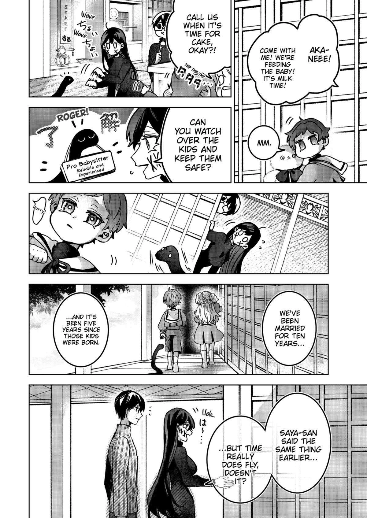 Kuchi ga Saketemo Kimi ni wa (2020) Chapter 80 24